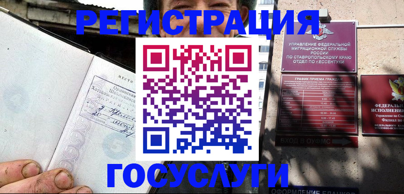 прописка поиск в Тобольске